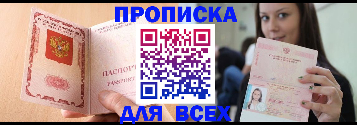 регистрация для школы в Вязьме