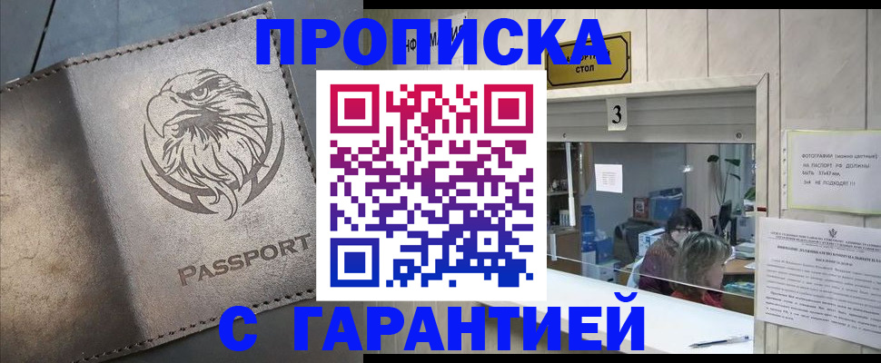 миграционный учет в Вязьме